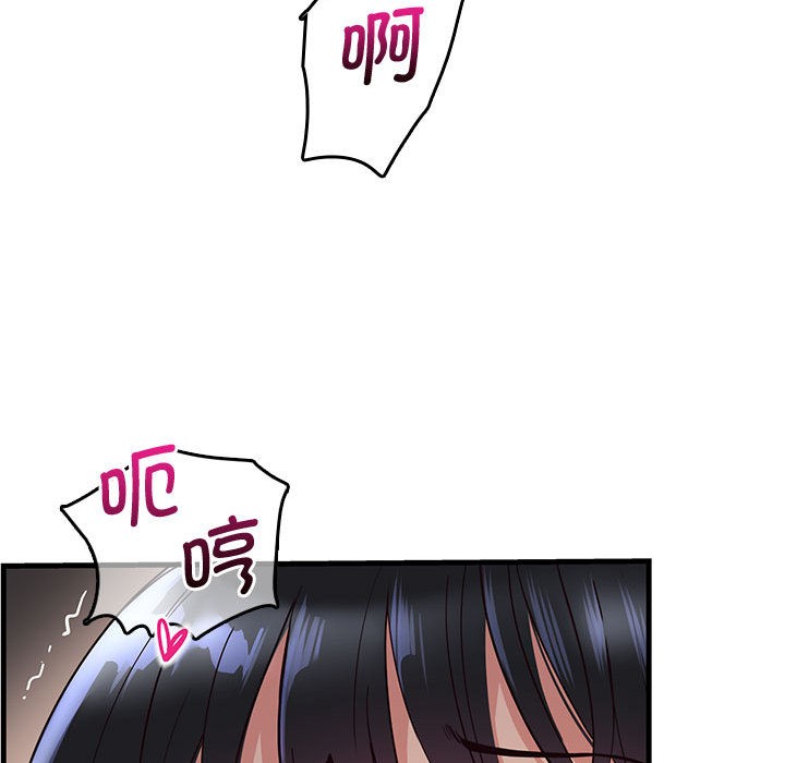 251P - 会变身的女友