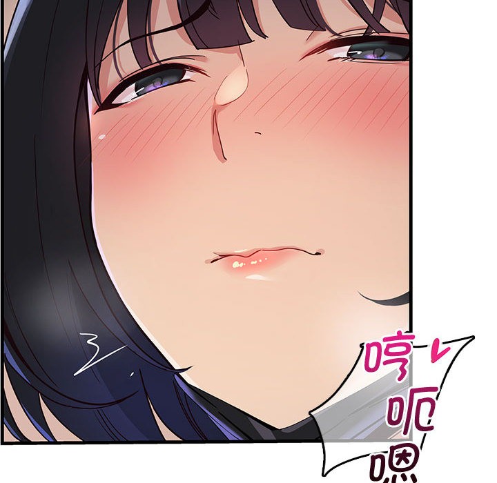 252P - 会变身的女友
