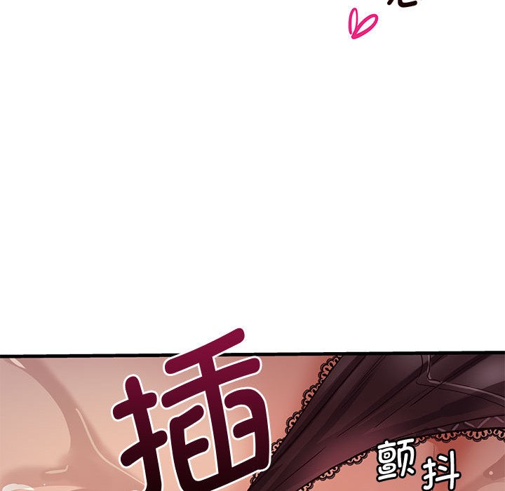 253P - 会变身的女友