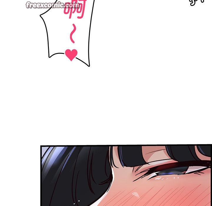 255P - 会变身的女友