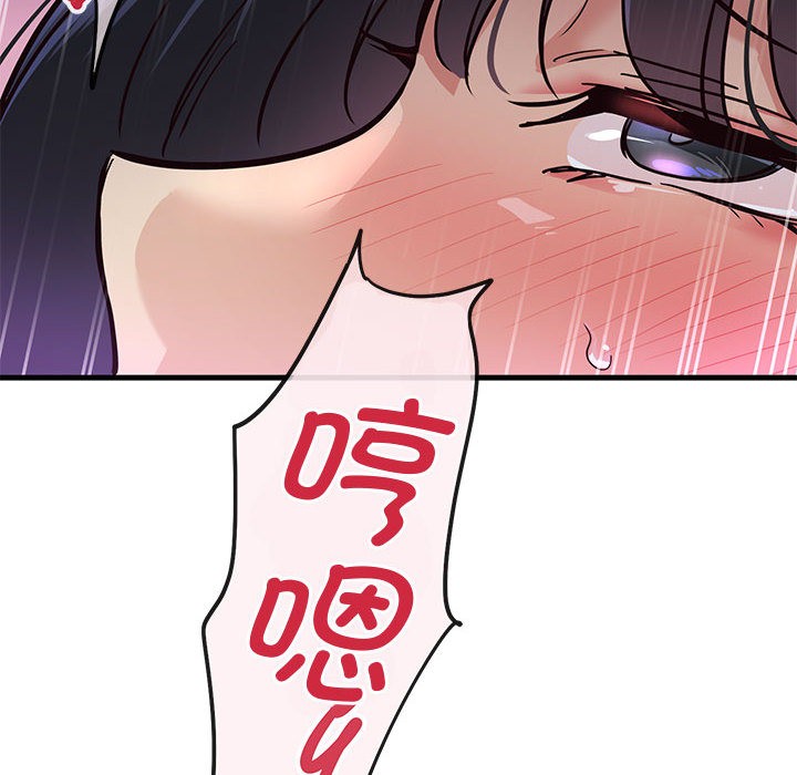 260P - 会变身的女友