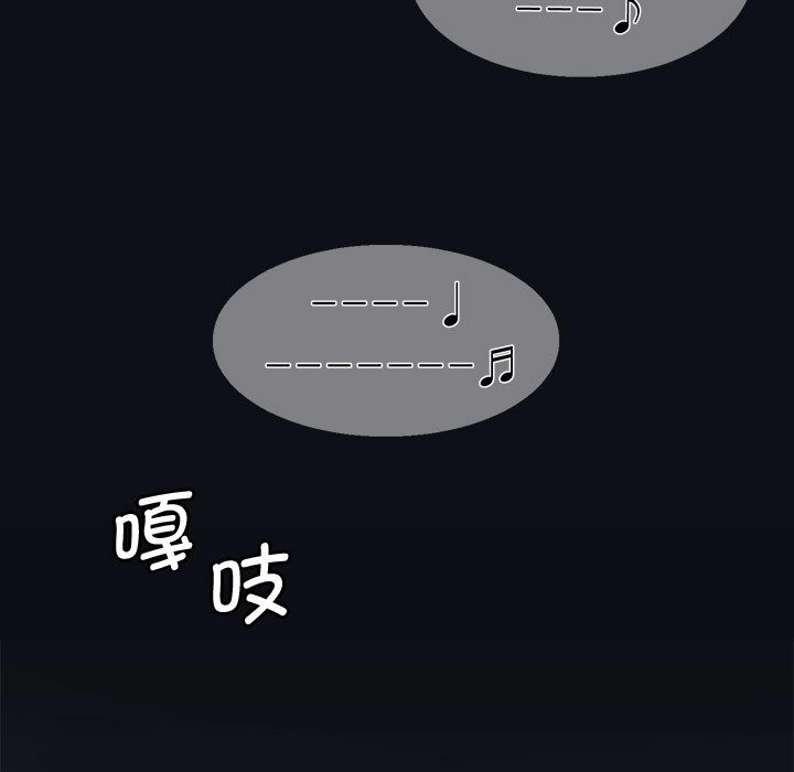 263P - 会变身的女友
