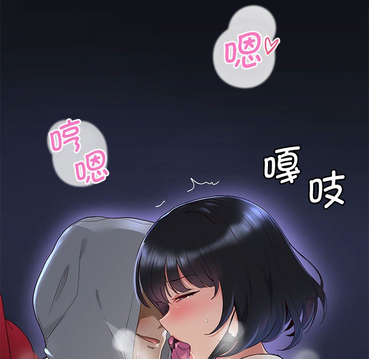264P - 会变身的女友
