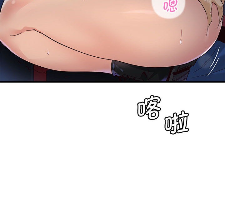 266P - 会变身的女友