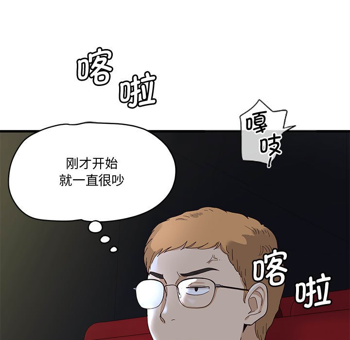 267P - 会变身的女友