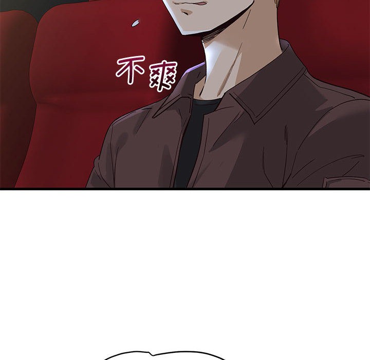 268P - 会变身的女友