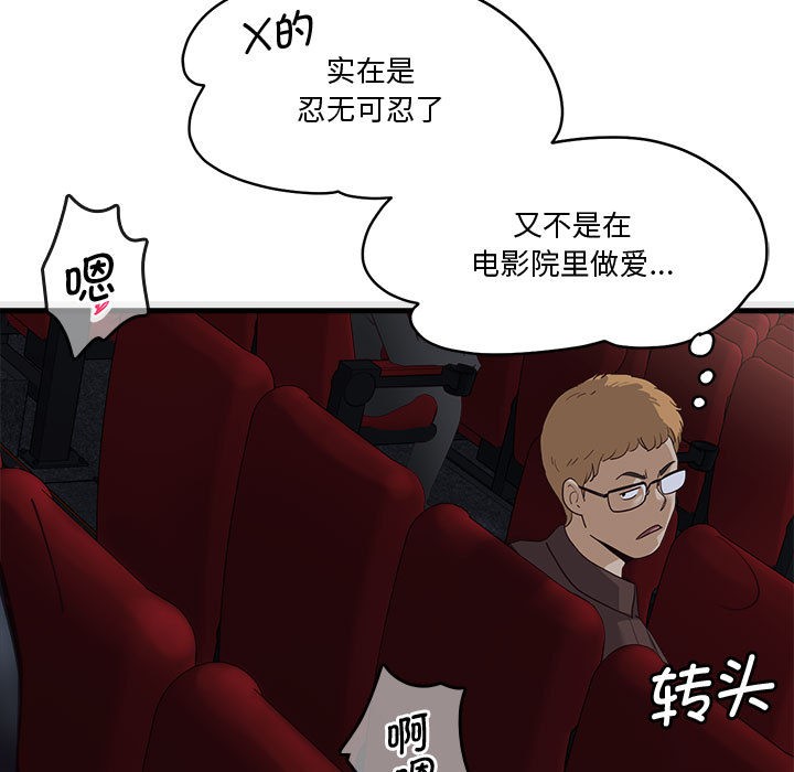 269P - 会变身的女友