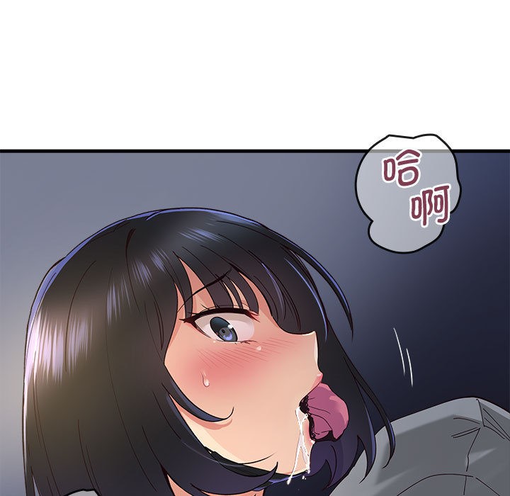 271P - 会变身的女友