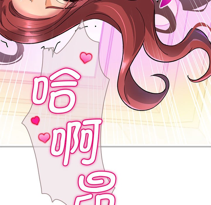27P - 会变身的女友