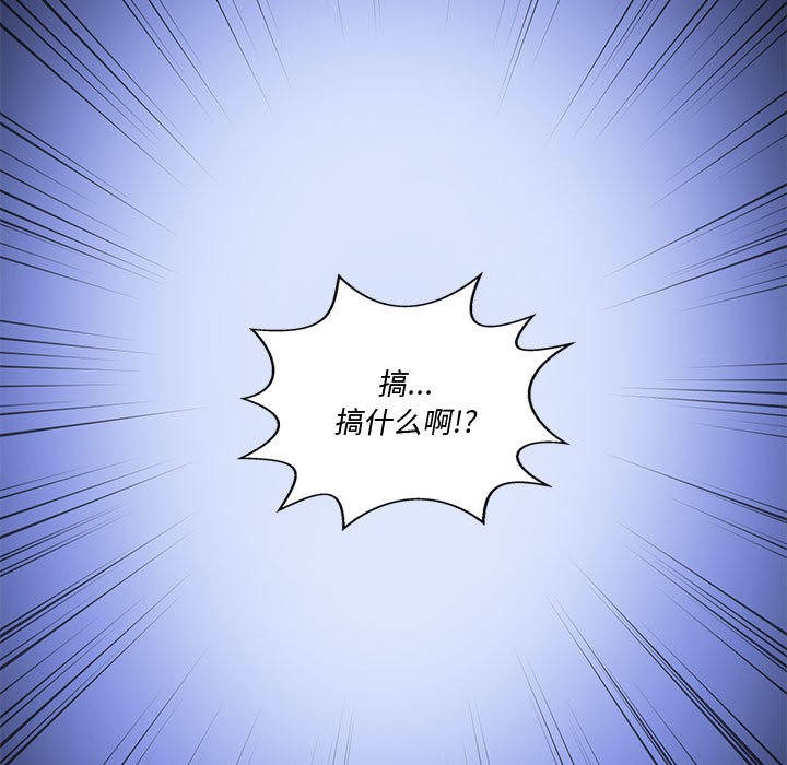 282P - 会变身的女友