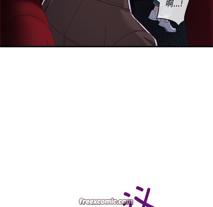 285P - 会变身的女友
