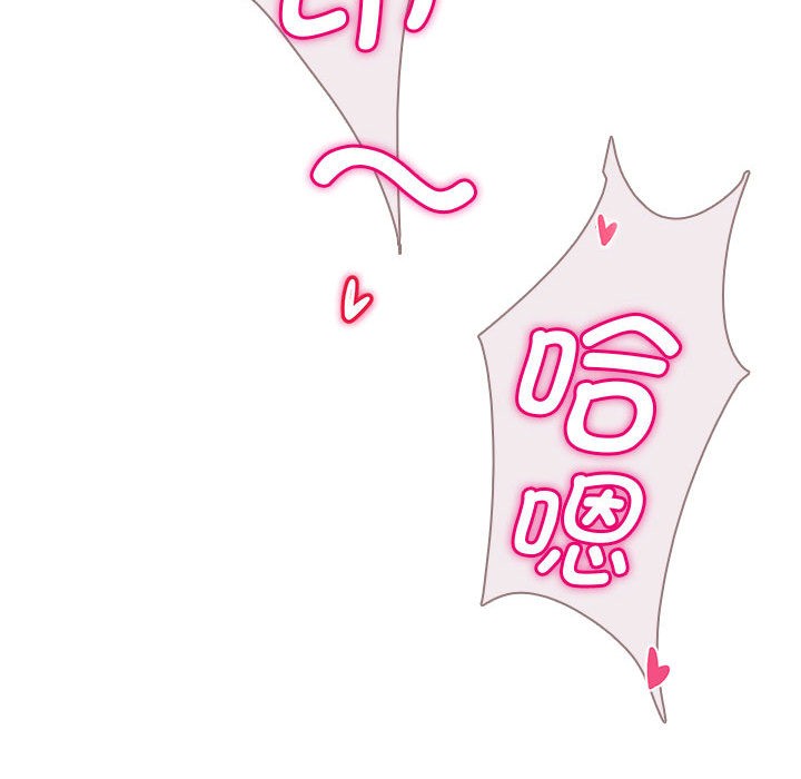 28P - 会变身的女友
