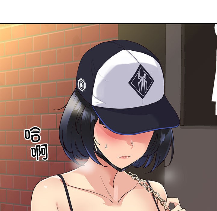 292P - 会变身的女友
