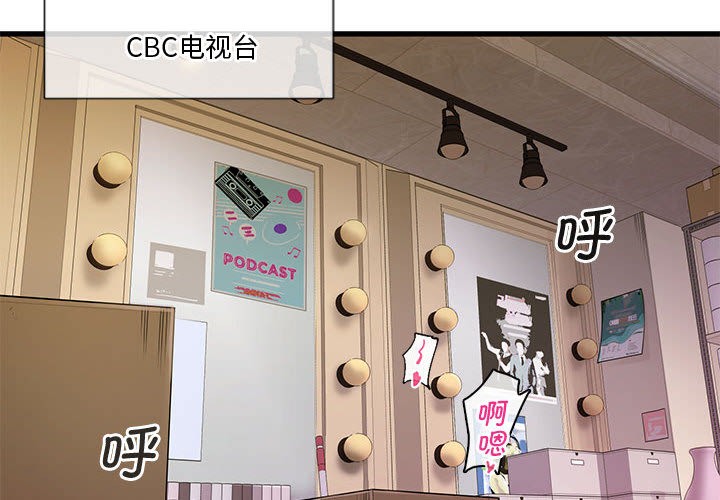 2P - 会变身的女友