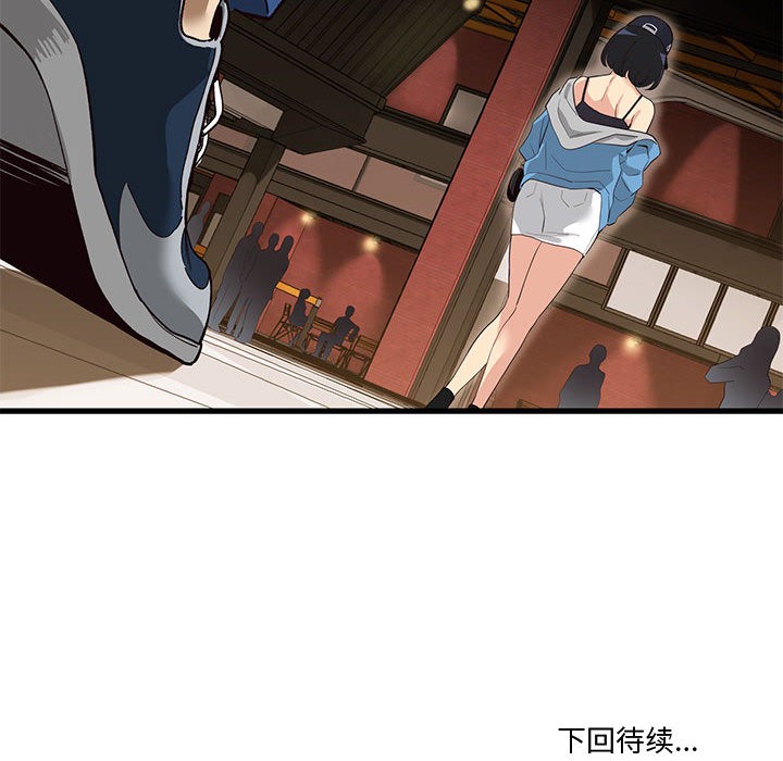 303P - 会变身的女友
