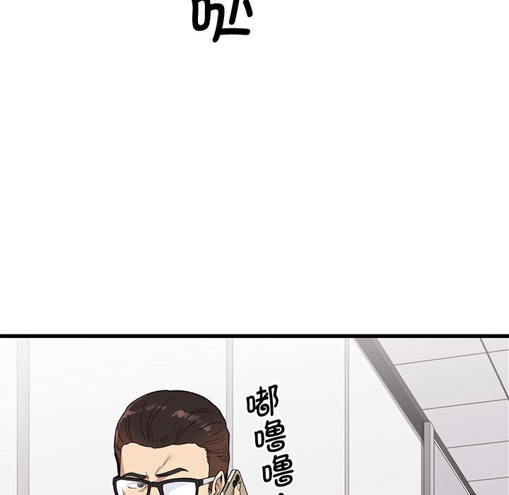 31P - 会变身的女友