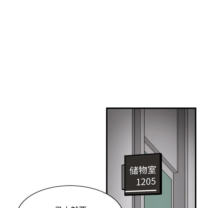 33P - 会变身的女友