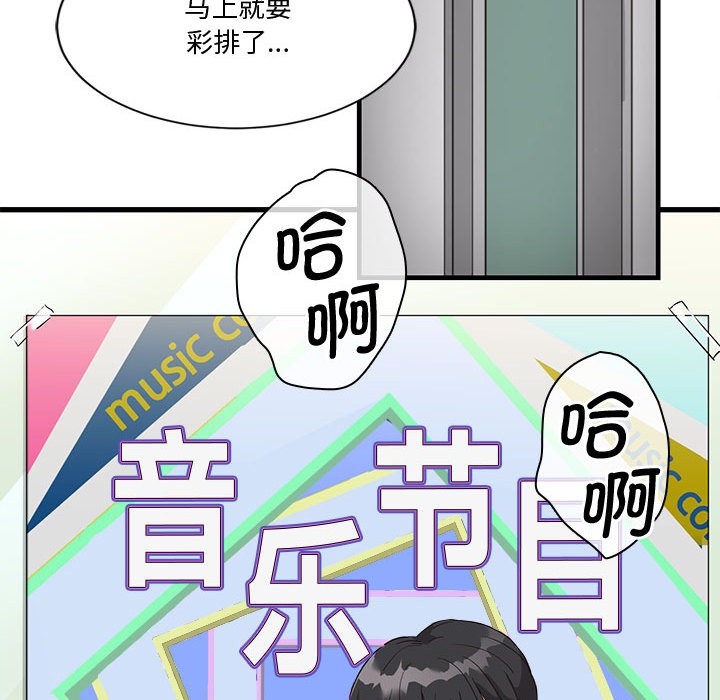 34P - 会变身的女友