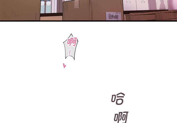 3P - 会变身的女友