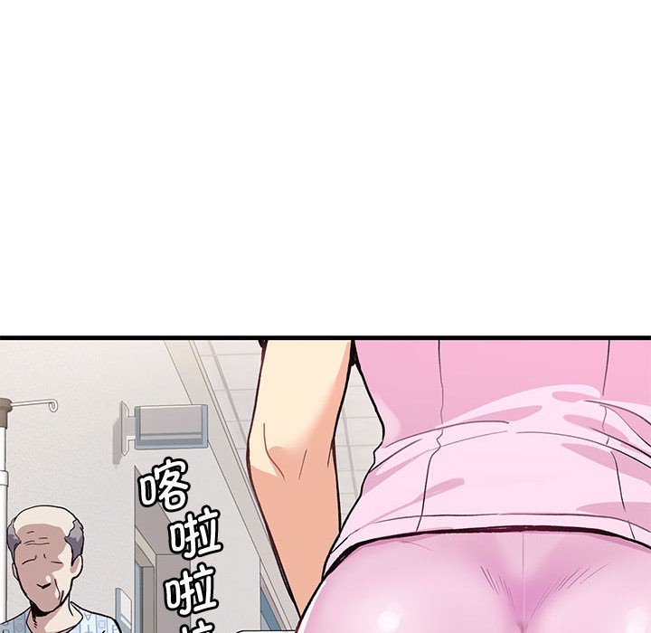 40P - 会变身的女友