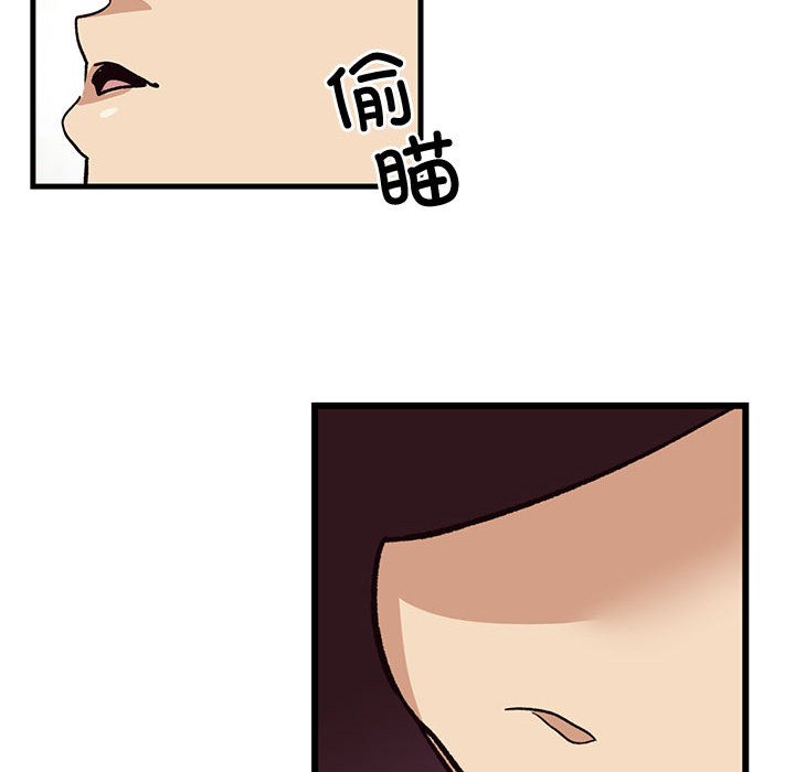 47P - 会变身的女友