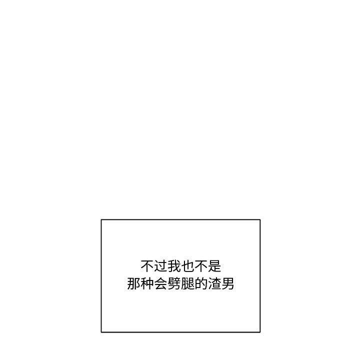 49P - 会变身的女友