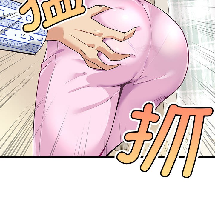52P - 会变身的女友