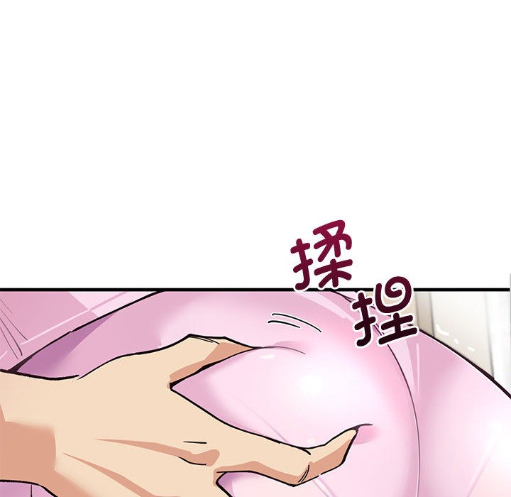 53P - 会变身的女友