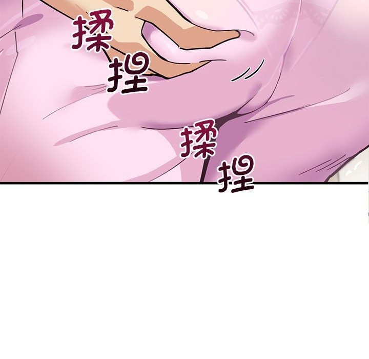 54P - 会变身的女友