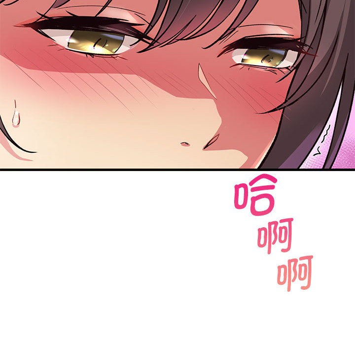 57P - 会变身的女友