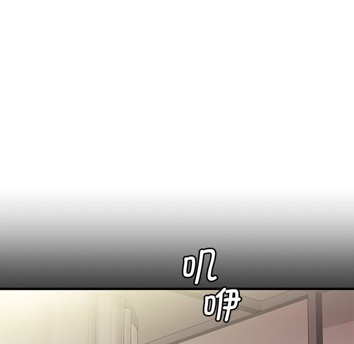 58P - 会变身的女友