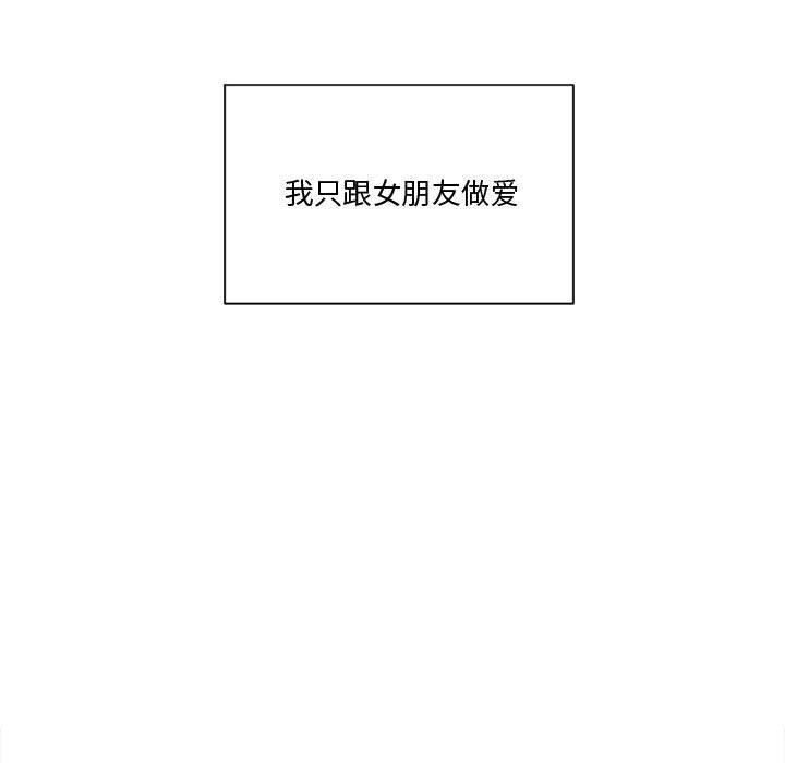 5P - 会变身的女友