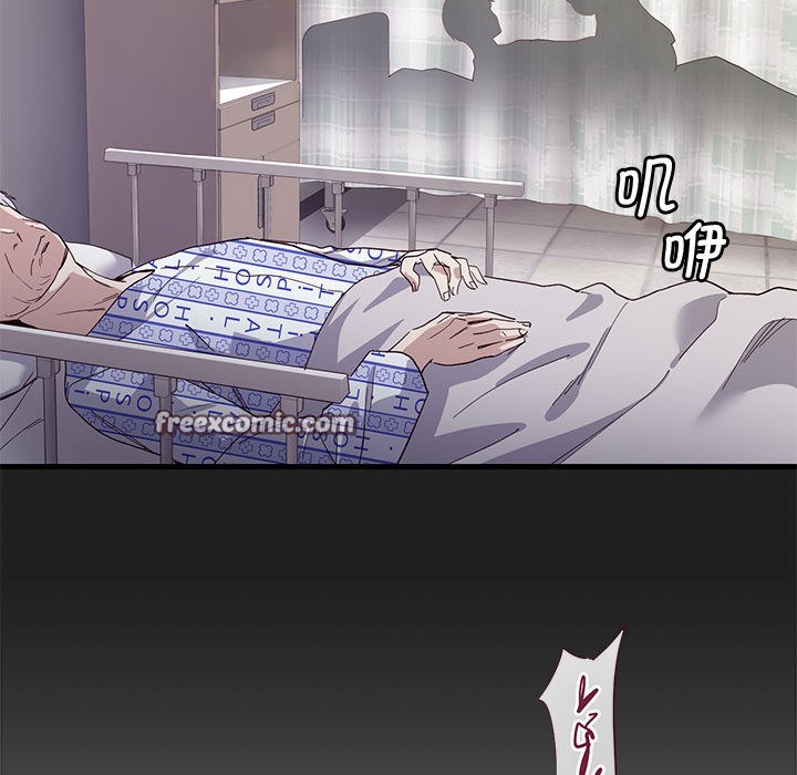 60P - 会变身的女友