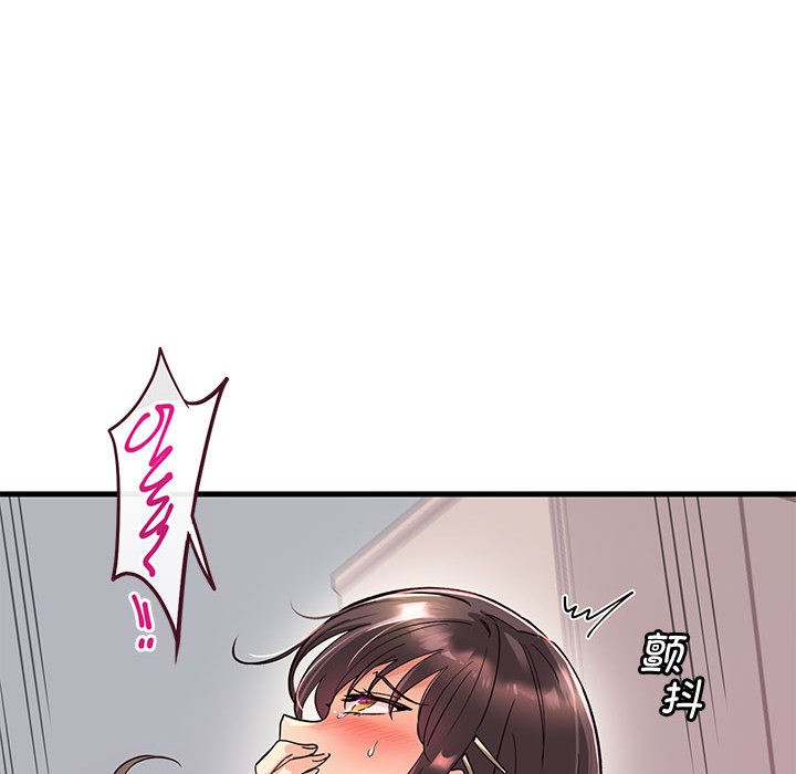 63P - 会变身的女友