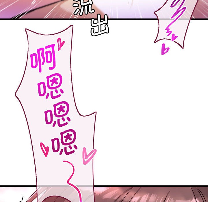 70P - 会变身的女友