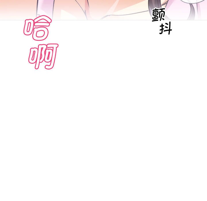 72P - 会变身的女友