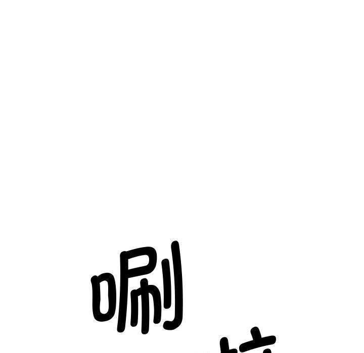 77P - 会变身的女友