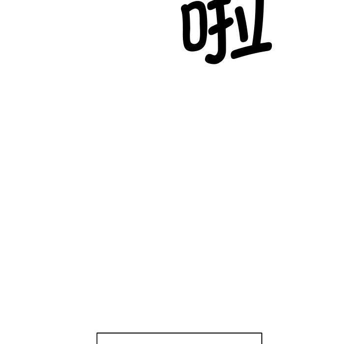 78P - 会变身的女友