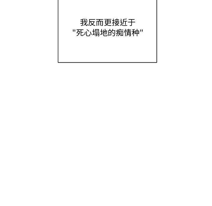 79P - 会变身的女友