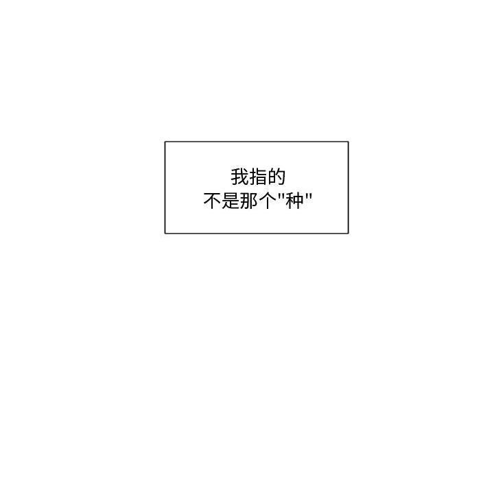 83P - 会变身的女友