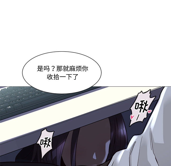 91P - 会变身的女友