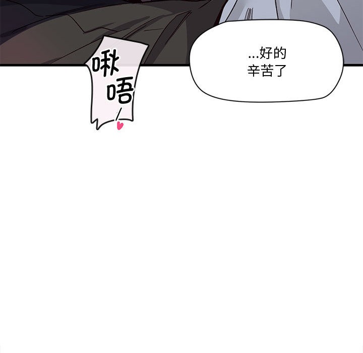 92P - 会变身的女友