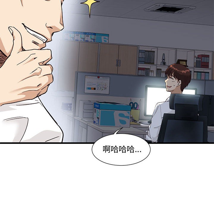 96P - 会变身的女友