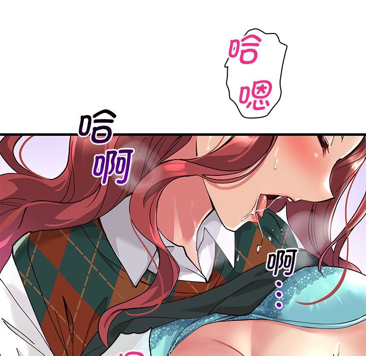 9P - 会变身的女友
