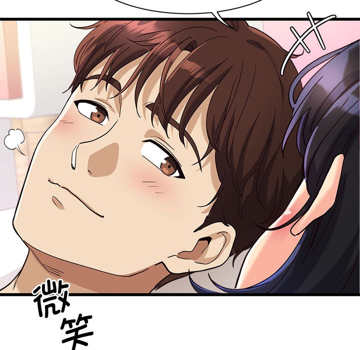 102P - 会变身的女友