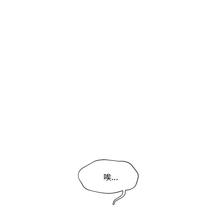 107P - 会变身的女友