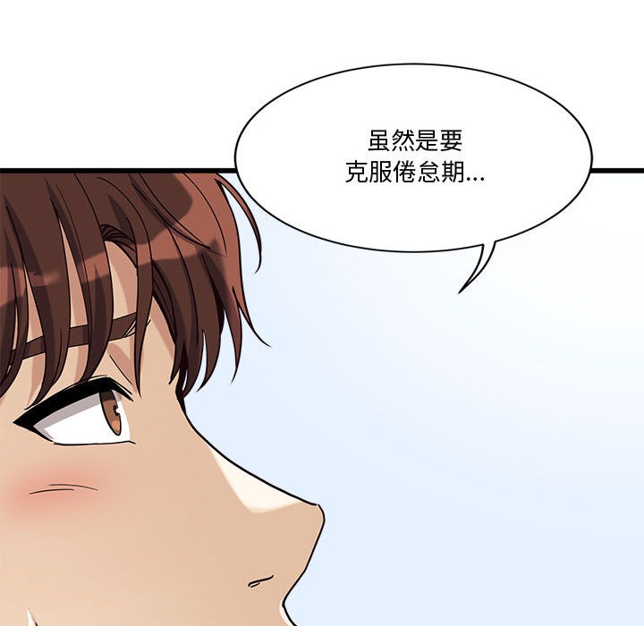 110P - 会变身的女友