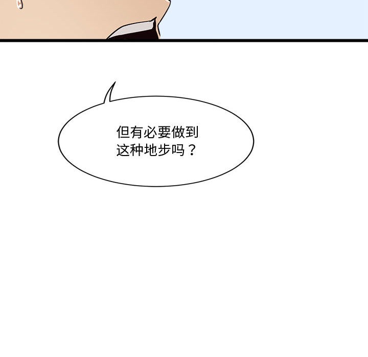 111P - 会变身的女友
