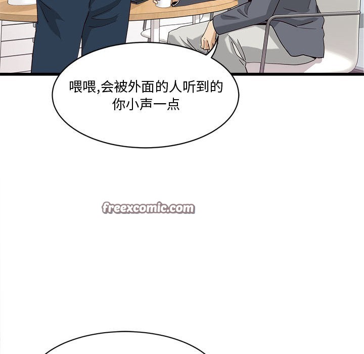 120P - 会变身的女友