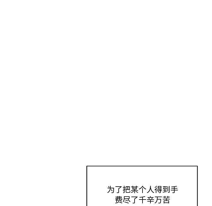 125P - 会变身的女友